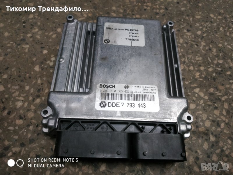 ECU компютър BMW E46, 0 281 010 565, 0281010565, DDE7 793 443 , 7793443,7795649, снимка 1