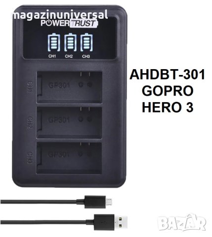 Зарядно за GoPro, Hero 3, камера Go Pro, HERO3, AHDBT-301, за батерия, AHDBT 301, 302 AHDBT301, снимка 1 - Батерии, зарядни - 43094087