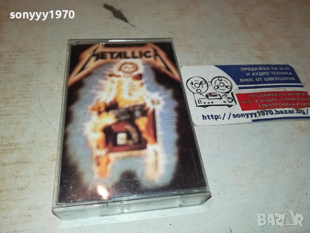 METALLICA-КАСЕТА 1412231038