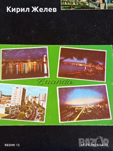 Четири пощенски картички стари редки за КОЛЕКЦИЯ ДЕКОРАЦИЯ 5904, снимка 8 - Филателия - 51700827