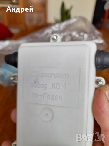 Стар антенен усилвател Респром, снимка 6 - Други ценни предмети - 33084072