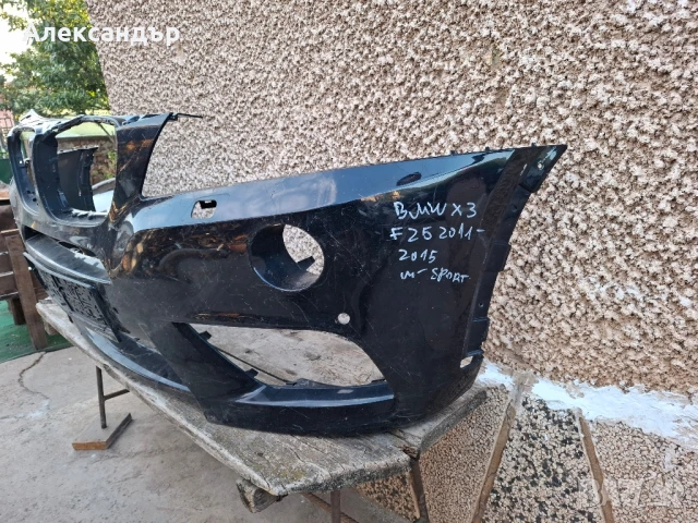 Броня за BMW X3 F25 2011 - 2015, снимка 6 - Части - 51410551