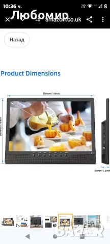 Преносим телевизор, 14-инчов 1080P IPS MINI Цифров телевизор DVB-T2 Freeview Tuner с вгр батерия , снимка 7 - Телевизори - 47725256
