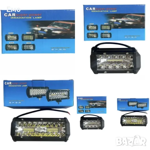 LED барове 60W или 120W - Компактно осветление с висока производителност