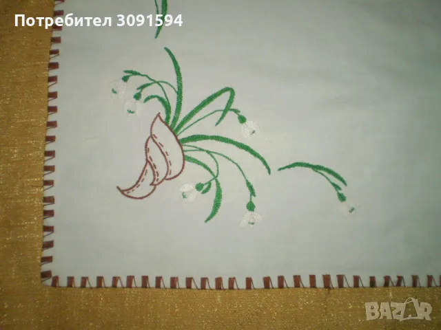 Ретро ръчно направена , ръчно бродирана покривка за маса 