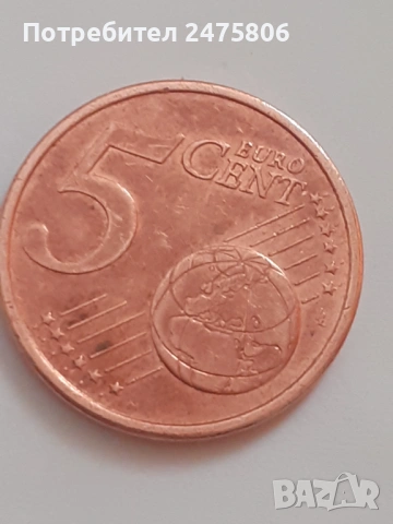 Колекционерски монети Лот -1 -2 и 5 евро цента -2002г. Рядък и скъп., снимка 8 - Нумизматика и бонистика - 53403075