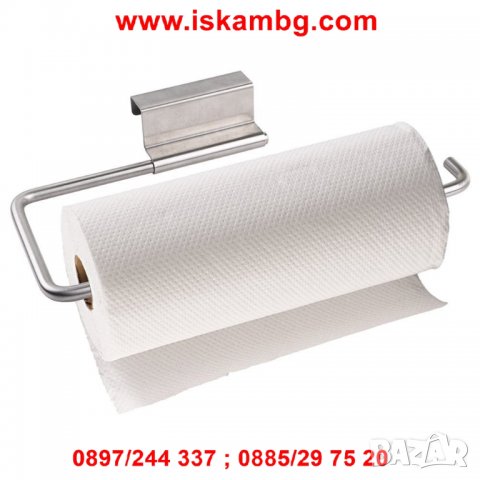 Поставка за кухненска хартия за шкаф - код 3113, снимка 7 - Други - 26722743