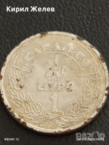 Три монети стари редки ГЪРЦИЯ, ФИЛИПИНИТЕ за КОЛЕКЦИЯ ДЕКОРАЦИЯ 13642, снимка 8 - Нумизматика и бонистика - 51400305