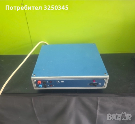 Лабораторно захранване ТС 15