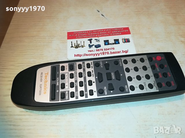 technics receiver remote control 0305211052, снимка 3 - Други - 32745914