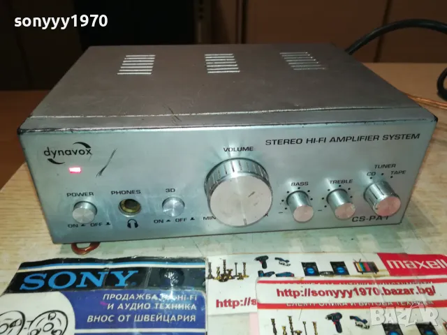 УСИЛВАТЕЛИ 2БР ЗА 85ЛВ 0711240943, снимка 3 - Ресийвъри, усилватели, смесителни пултове - 47873666