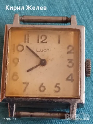 Стар механичен часовник дамски Лъч СССР за части ремонт КОЛЕКЦИЯ 48078