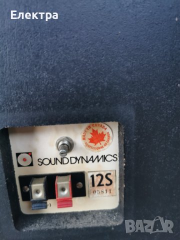 Тонколони Sound Dynamics 12S, снимка 4 - Тонколони - 43930209