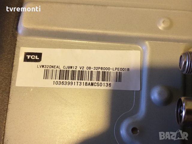 лед диоди от панел LV320NEAL-CJ9W12