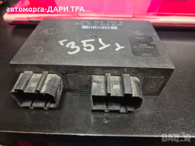 Управляващ блок-Комфорт модул за Фолксваген Поло 2000г. 6N0 959 799 B