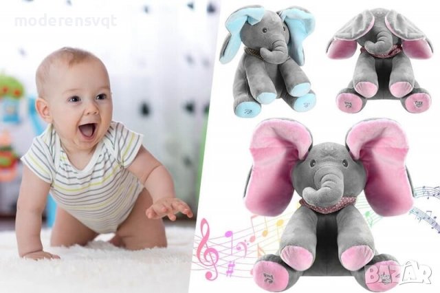 Пеещо плюшено слонче flapsy