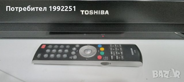 LCD Телевизор Toshiba НОМЕР 41. 32инча 81см. Модел 32A3000P. Работещ. С дистанционно. Без стойка. Вн, снимка 12 - Телевизори - 39547017