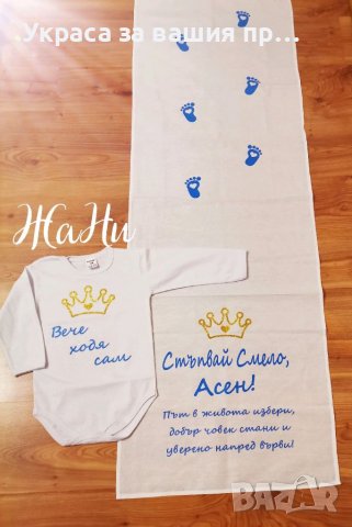 Комплект за прощъпулник 