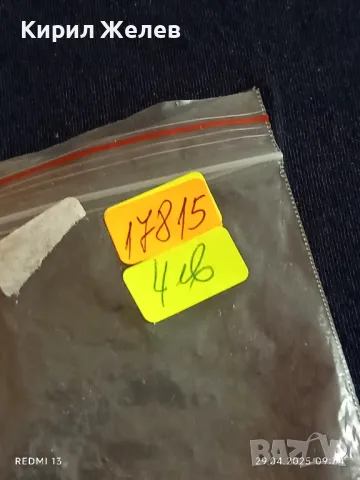 Марков ключодържател CAPRI много красив стилен дизайн 17815, снимка 6 - Други - 50077375