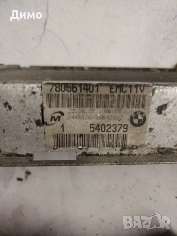 маркучи воден разтвор бмв е90 е91 320д bmw e90 e91 320d , снимка 3 - Части - 51552959