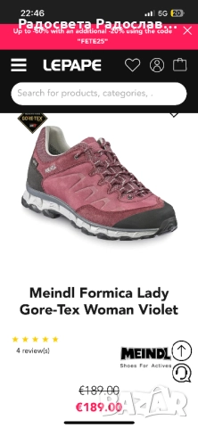 Дамски обувки Meindl, снимка 6 - Маратонки - 52777891