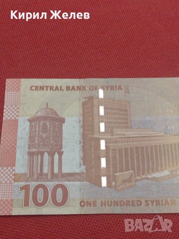 БАНКНОТА СИРИЯ МНОГО КРАСИВА СТИЛЕН ДИЗАЙН ПЕРФЕКТНО СЪСТОЯНИЕ ЗА КОЛЕКЦИЯ 36799, снимка 2 - Нумизматика и бонистика - 39847081