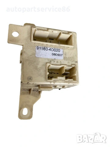 Бушониера Кутия с предпазители за KIA Carnival 2.9 CRDi (2006–2012) 91980-4D020