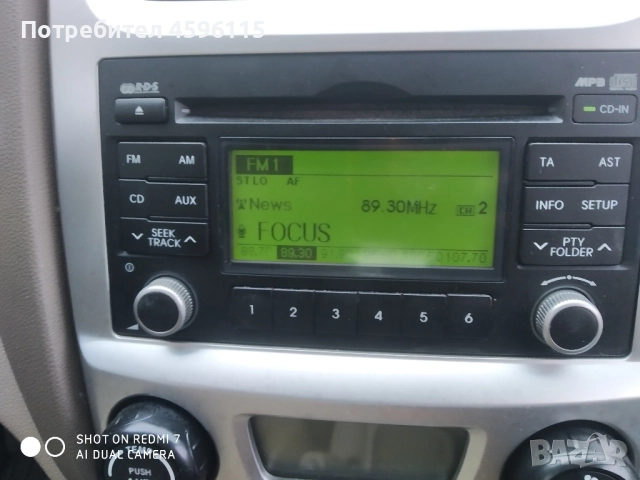 Оригинално радио за kia Sportage 