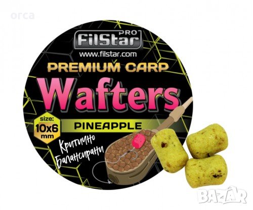 Дъмбели за фидеров риболов - Wafters FilStar Premium Carp 10 mm. x 6 mm., снимка 5 - Стръв и захранки - 37291468