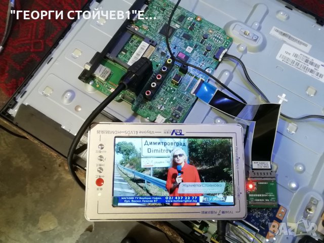 UE32F5000AW СЪС СЧУПЕНА МАТРИЦА, снимка 3 - Части и Платки - 32716658