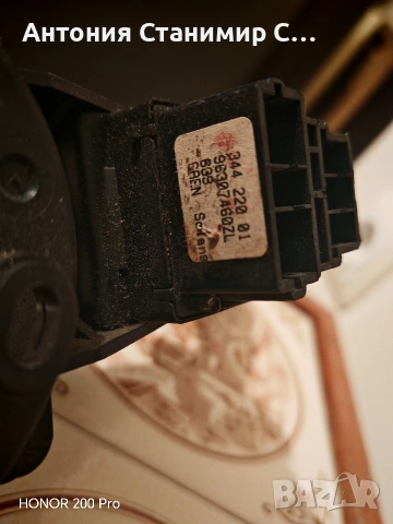 пежо 206 лостчета, снимка 2 - Части - 53100823