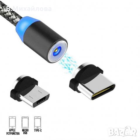 Магнитен USB кабел 3 в 1 - 2325, снимка 2 - USB кабели - 26723184