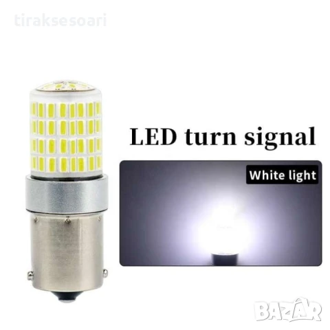 2 броя LED крушки BA15s бяла светлина 12V/24V за автомобил и камион, снимка 2 - Аксесоари и консумативи - 51033089