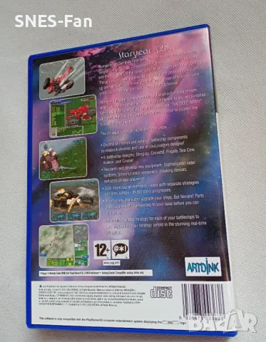 The Seed Warzone , снимка 3 - Игри за PlayStation - 50155424