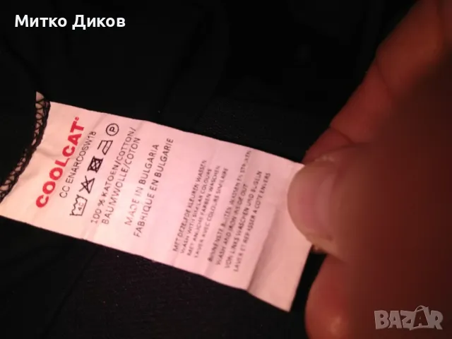 Тениска маркова Наркос размер Л, снимка 4 - Тениски - 49442106