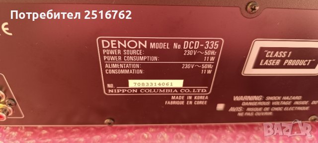  DENON DCD-335, снимка 6 - Аудиосистеми - 43542972