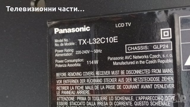 Panasonic TX-L32C10E с дефектен Main Board-PSC10275G M N0AC3FJ00001/ AX080A056G 09101E K 001365 , снимка 3 - Части и Платки - 44048264