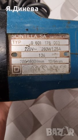 Бормашина удърна Bosch за части , снимка 4 - Бормашини - 40755419