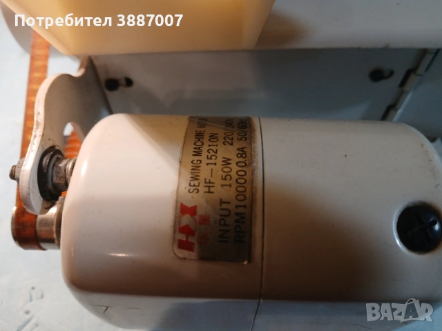 Оверлог/Триконечен ARKA RADOM FN 713, снимка 13 - Шевни машини - 51435335