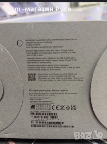 Apple watch Ultra 3 49mm Black Ti TML M *Запечатан*, снимка 3 - Смарт гривни - 52643212