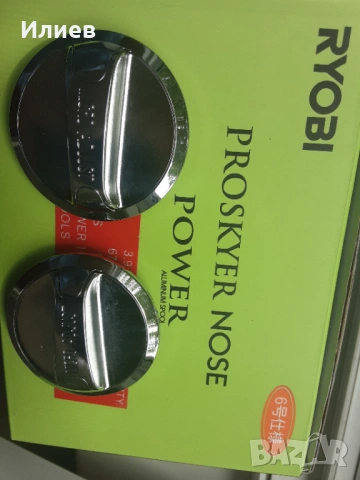 Ryobi Zayber- Рамо дръжка, кнобове, ролки, панели., снимка 6 - Макари - 42684765