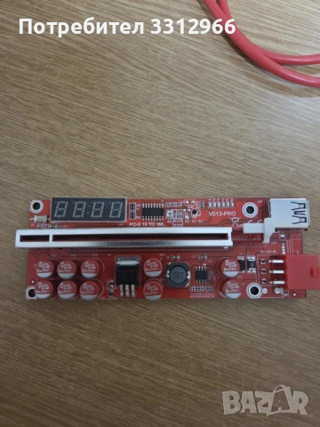 6 броя Екстендер v013-PRO RED PCI-E Riser Card USB 3.0, снимка 2 - Друга електроника - 52159167