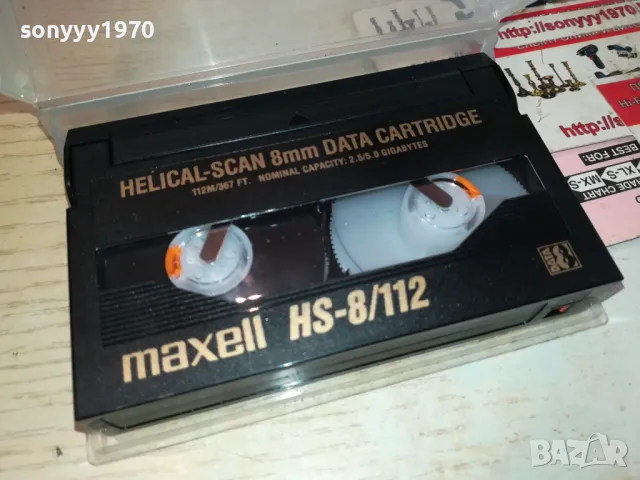 MAXELL HS-8/112 DATA8 8MM TAPE 1312241808, снимка 3 - Аудио касети - 48337391