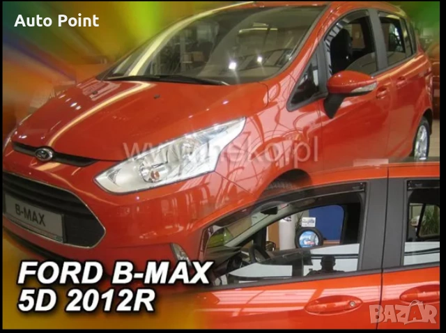 Ветробрани за FORD B-MAX (2012+) 5 врати - 2бр. предни Неко