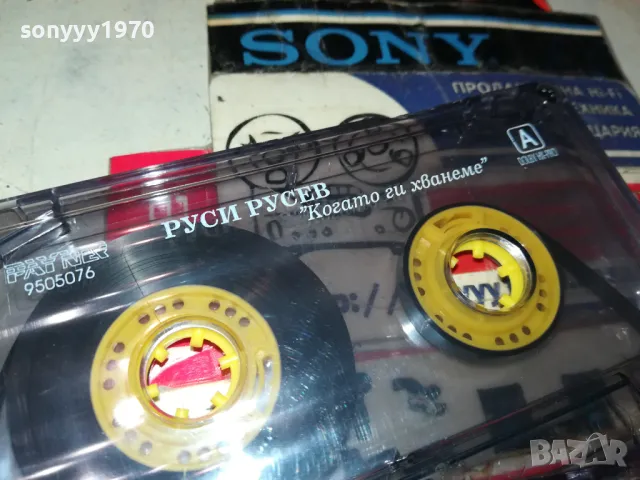 РУСИ РУСЕВ-ОРИГИНАЛНА КАСЕТА 0805251042, снимка 2 - Аудио касети - 50202567