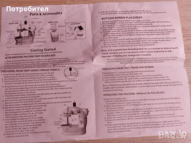 Нова електрическа шевна машина, снимка 12 - Шевни машини - 50052451