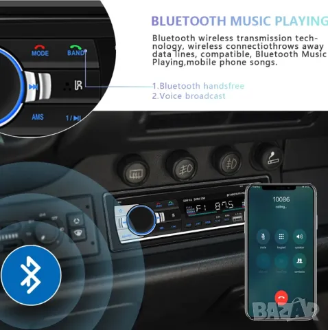 MP3, Плеър, USB, за автомобил, за кола, бус радио блутут CD разговори AUX 1DIN единичен дин с флашка, снимка 10 - Аксесоари и консумативи - 30947884