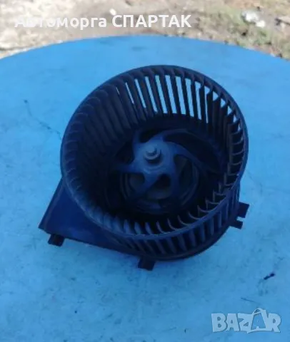 Вентилатор парно за Audi A3 (1996 - 2003) Valeo 654972 M / 1J1819021