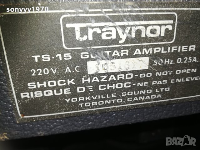 CANADA MADE IN CANADA 2405212025, снимка 7 - Китари - 32985223