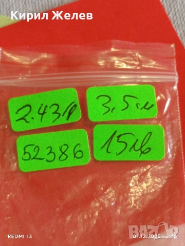 Сребърна висулка с абстрактна форма на листо с текстурирана вътрешна част 52386, снимка 9 - Колиета, медальони, синджири - 52606649